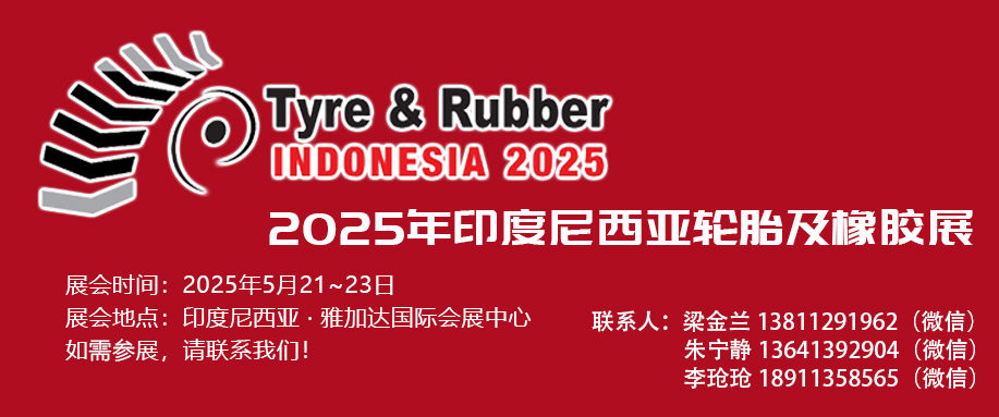 2025��ӡ���żӴ���̥����չ����