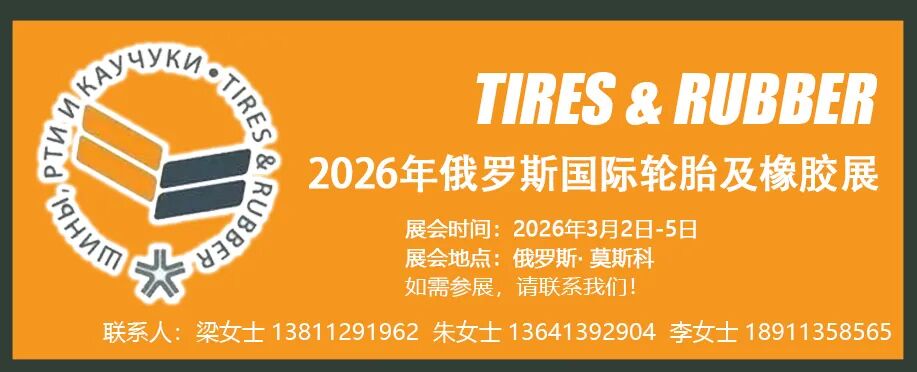 ������չλ�Żݡ�2026�����˹��̥����