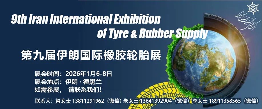 2026��������̥չ��չ������