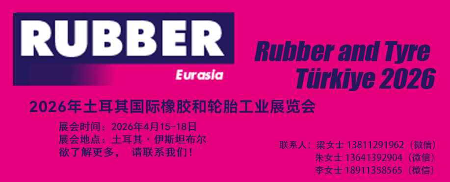 ������չ�᡿2026�������������չ����